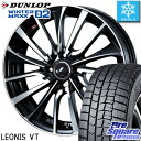 DUNLOP ダンロップ WINTER MAXX 02 ウィ...