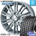 DUNLOP ダンロップ WINTER MAXX 01 ウィ...