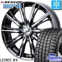 DUNLOP ダンロップ WINTER MAXX 01 ウィ...
