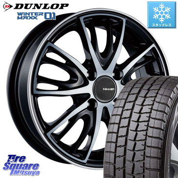 【6/20は最大28倍】 ネイキッド ゼスト DUNLOP WINTERMAXX 01 ウィンターマックス WM01 ダンロップ スタッドレス 165/55R14 ブリヂストン REIGNER レイナー BW25S ホイールセット 14 X 4.5J +45 4穴 100