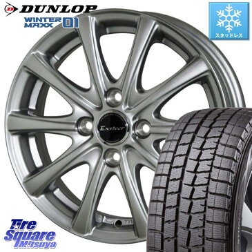 【5/10 Rカードで最大46倍】 サクシード デミオ ノート フィット DUNLOP WINTERMAXX 01 在庫 ウィンターマックス WM01 ダンロップ スタッドレス 175/65R14 HotStuff エクスタープラス2 ホイールセット 14インチ 14 X 5.5J +38 4穴 100