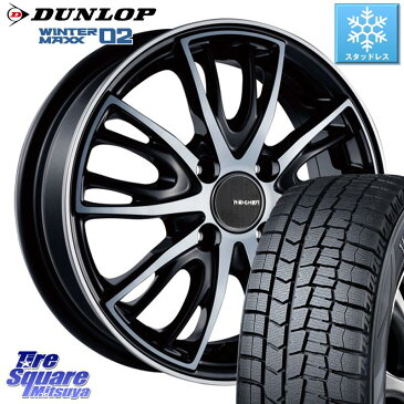 【6/20は最大28倍】 ネイキッド ゼスト DUNLOP WINTER MAXX 02 ウィンターマックス WM02 ダンロップ スタッドレス 165/55R14 ブリヂストン REIGNER レイナー BW25S ホイールセット 14 X 4.5J +45 4穴 100