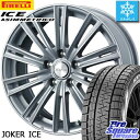 ピレリ ICE ASIMMETRICO アイスアシンメトリコ...