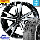 ピレリ ICE ASIMMETRICO plus アイスアシンメトリコプラス 3月末迄の特価● スタッドレスタイヤ 205/55R16 BLEST BAHNS TECH Jizelis FVP ホイールセット 4本 16インチ 16 X 6.5 +48 5穴 100