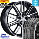 ピレリ ICE ASIMMETRICO plus アイスアシンメトリコプラス スタッドレス スタッドレスタイヤ 225/45R18 ブリヂストン ECOFORME エコフォルム CRS 161 ホイールセット 4本 18インチ 18 X 7.5 +53 5穴 114.3