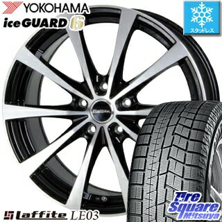 YOKOHAMA ヨコハマ ice GUARD6 アイスガード ig60 スタッドレス スタッドレスタイヤ 215/55R17 HotStuff Laffite ラフィット LE-03 ホイールセット 4本 17インチ 17 X 7 +48 5穴 114.3