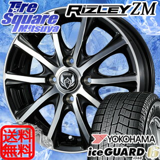 YOKOHAMA ヨコハマ ice GUARD6 アイスガード ig60 165/50R15WEDS ウェッズ RIZLEY ライツレー ZM 在庫 ホイール 4本セット 15インチ 15 X 4.5 +45 4穴 100