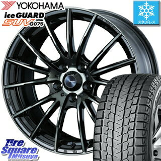 【6/20は最大28倍】 フォレスター アルファード YOKOHAMA 2019年製 iceGUARD SUV G075 アイスガード【在庫最終処分】ヨコハマ スタッドレス 225/60R17 WEDS SA-35R ウェッズ スポーツ ホイールセット 17インチ 17 X 7.5J +45 5穴 114.3