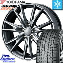 YOKOHAMA iceGUARD SUV G075 アイスガード ヨコハマ スタッドレスタイヤ スタッドレス 235/60R18 WEDS 37576 ウェッズ ヴェルヴァ　KEVIN(ケビン) ホイールセット 4本 18インチ 18 X 7.5 +38 5穴 114.3