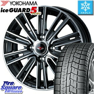 【3月10日限定Rカードde最大46倍！】 YOKOHAMA ice GUARD5+ IG50プラス 軽自動車 アイスガード ヨコハマ スタッドレス スタッドレスタイヤ 165/55R15 WEDS 38152 ウェッズ　TEAD SNAP テッドスナップ ホイールセット 4本 15インチ 15 X 4.5J +45 4穴 100