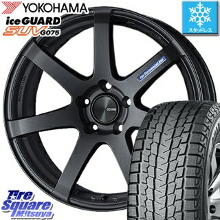 YOKOHAMA アイスガード G075 STD iceGUARD SUV スタンダード スタッドレスタイヤ ヨコハマ スタッドレス 225/60R18 ENKEI PerformanceLine PF07 -COLORS- ホイールセット 4本 18 X 7.5 +48 5穴 114.3