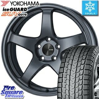 【4/15はRカードで最大44倍】 NX エクストレイル YOKOHAMA iceGUARD SUV G075 アイスガード ヨコハマ スタッドレスタイヤ 235/55R18 ENKEI PerformanceLine PF05 ホイールセット 18インチ 18 X 8.0J +45 5穴 114.3