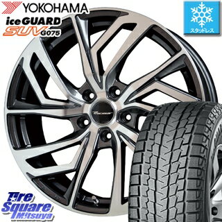 【6/25は最大26倍】 デリカ D5 アルファード YOKOHAMA 2019年製 iceGUARD SUV G075 アイスガード【在庫最終処分】ヨコハマ スタッドレス 225/60R17 HotStuff プレシャス Precious C-1 C1 ホイールセット 17 X 7.0J +38 5穴 114.3