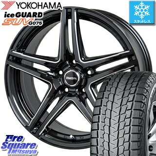 【6/20は最大28倍】 フォレスター エルグランド YOKOHAMA 2019年製 iceGUARD SUV G075 アイスガード【在庫最終処分】ヨコハマ スタッドレス 225/60R17 HotStuff ラフィット LW-04 ホイールセット 17インチ 6月末迄特価 17 X 7.0J +48 5穴 114.3