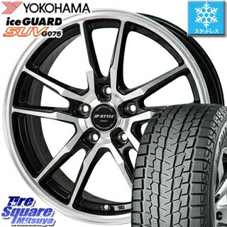 YOKOHAMA 2019年製 ice GUARD SUV G075 アイスガード 【在庫 最終値下げ済】ヨコハマ スタッドレスタイヤ スタッドレス 225/60R17 MONZA JP STYLE CRAVER ホイールセット 4本 17 X 7 +48 5穴 114.3