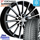 YOKOHAMA アイスガード G075 STD iceGUARD SUV スタンダード スタッドレスタイヤ ヨコハマ スタッドレス 225/60R18 ブリヂストン ECOFORM エコフォルム CRS 171 ホイールセット 4本 18インチ 18 X 7.5 +45 5穴 114.3