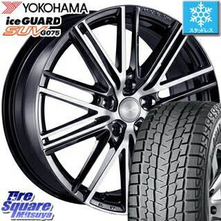 【6/20は最大28倍】 エルグランド YOKOHAMA 2019年製 iceGUARD SUV G075 アイスガード【在庫最終処分】ヨコハマ スタッドレス 225/60R17 ブリヂストン ECOFORME エコフォルム CRS 161 ホイールセット 17インチ 17 X 6.5J +50 5穴 114.3