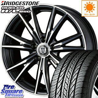 ブリヂストン DUELER デューラー H/L 850 【特別価格6月末迄】サマータイヤ 225/60R18 WEDS 38247 ライツレー DK ウェッズ RIZLEY ホイールセット 4本 18インチ 18 X 7.5 +50 5穴 114.3