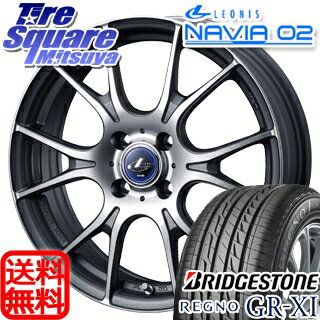 ブリヂストン REGNO レグノ GR-XI サマータイヤ 175/65R14 WEDS ウェッズ Leonis レオニス NAVIA02 ナビア02 ホイールセット 4本 14インチ 14 X 5.5 +40 4穴 100