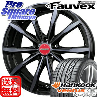 HANKOOK ハンコック ventusV12evo2 ベンタス K120 サマータイヤ 245/45R20 HotStuff Stich Legzas Fauvex シュティッヒレグザスフォーベックス ホイールセット 4本 20インチ 20 X 8.5 +45 5穴 114.3