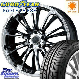 グッドイヤー EAGLE イーグル LS EXE サマータイヤ 205/50R17 WEDS ウェッズ Leonis レオニス β GREILA グレイラ ホイールセット 4本 17インチ 17 X 6.5 +53 5穴 114.3