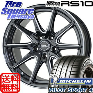 ミシュラン PILOT SPORT4 サマータイヤ 225/45R18 HotStuff クロススピードプレミアム RS-10 軽量 4本 ホイールセット 18インチ 18 X 7 +38 5穴 114.3