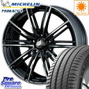 ミシュラン PRIMACY4 プライマシー4 正規品 サマータイヤ 225/45R18 WEDS 72845 WedsSport SA-54R ウェッズ スポーツ ホイールセット 4本 18インチ 18 X 7.5 +35 5穴 114.3