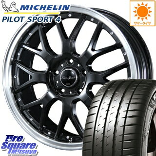 【予告5/10 Rカードで最大46倍！】 プリウスα BLEST Eurosport Type815 ホイールセット 18インチ 18 X 7.0J +38 5穴 114.3ミシュラン PILOT SPORT4 正規品 サマータイヤ 225/45R18