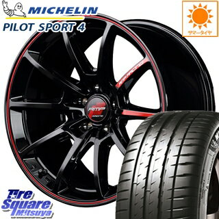 【予告!11月5日(火)楽天カードde最大P39倍】 ミシュラン PILOT SPORT4 正規品 サマータイヤ 225/45R18 MANARAY RMP RACING R25 ホイールセット 4本 18インチ 18 X 8 +45 5穴 114.3