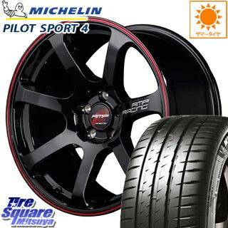 【予告4/23〜クーポン発行します!】 RX-8 WRX S4 レヴォーグ プリウスα MANARAY RMP RACING R07 ホイールセット 18 X 8.0J +45 5穴 114.3ミシュラン PILOT SPORT4 ★ 正規品 サマータイヤ 225/45R18