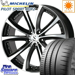 【予告！3月18日Rカードde最大P32倍！】 アルファード ミシュラン Pilot Sport Cup2 K1 正規品 サマータイヤ 245/35R20 SAVATINI AVANTI ホイールセット 4本 20インチ 20 X 8.5J +38 5穴 114.3