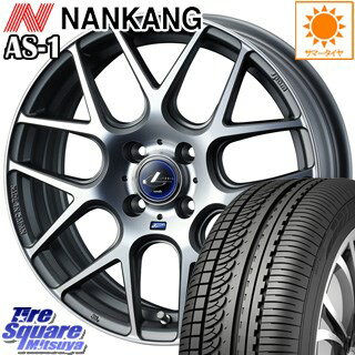 NANKANG TIRE ナンカン AS-1 サマータイヤ 195/55R16 WEDS ウェッズ Leonis レオニス NAVIA 06 ナビア06 ホイールセット 4本 16インチ 16 X 6 +45 4穴 100