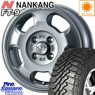 【6/10は最大P45倍】 タンク WEDS 38673 ヴィセンテ05 ホイールセット 14インチ 14 X 5.0J +39 4穴 100NANKANG TIRE ROLLNCX FT-9 ホワイトレター サマータイヤ アゲトラetc 165/65R14