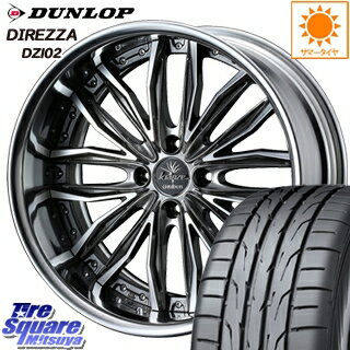 【予告！3/25(水)Rカードde最大P44倍】 DUNLOP ダンロップ ディレッツァ DZ102 DIREZZA サマータイヤ 195/50R16 WEDS ウェッズ Kranze クレンツェ Graben Klein Form ホイールセット 4本 16インチ 16 X 6.0J +39 4穴 100