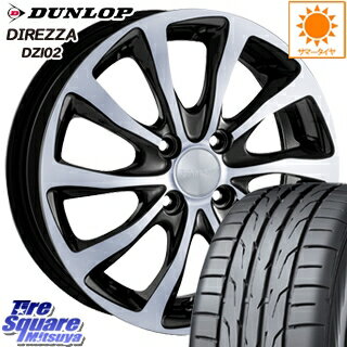 【4/15はRカードで最大44倍】 ブリヂストン BALMINUM T10 ホイールセット 18 X 7.5J +53 5穴 114.3DUNLOP ダンロップ ディレッツァ DZ102 DIREZZA サマータイヤ 225/45R18