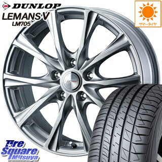 【4/15はRカードで最大44倍】 WEDS 36778 ジョーカーマジック ホイールセット 17インチ 17 X 7.0J +40 5穴 114.3DUNLOP ダンロップ LEMANS5 ルマンV LM705 サマータイヤ 225/50R17