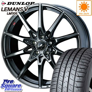 DUNLOP ダンロップ LEMANS5 ルマンV LM705 サマータイヤ 225/45R18 WEDS ウェッズ Leonis レオニス SV ホイールセット 4本 18インチ 18 X 7 +47 5穴 100