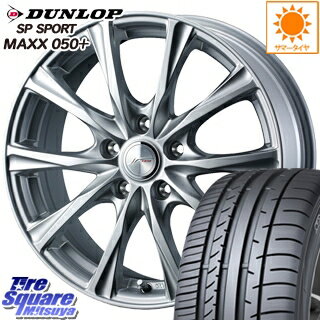 【4/15はRカードで最大44倍】 WEDS 36778 ジョーカーマジック ホイールセット 17インチ 17 X 7.0J +40 5穴 114.3DUNLOP ダンロップ SP SPORT MAXX 050+ スポーツ マックス サマータイヤ 225/50R17