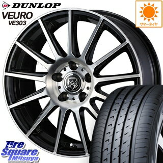 DUNLOP ダンロップ VEURO VE303 ビューロ サマータイヤ 215/45R18 WEDS ライツレー KG ウェッズ RIZLEY ホイールセット 4本 18インチ 18 X 7.5 +38 5穴 114.3