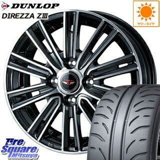 【3月10日限定Rカードde最大46倍！】 DUNLOP ダンロップ ディレッツァ Z3 軽自動車 DIREZZA サマータイヤ 165/55R15 WEDS 38152 ウェッズ　TEAD SNAP テッドスナップ ホイールセット 4本 15インチ 15 X 4.5J +45 4穴 100