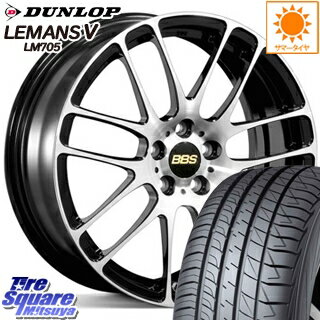 DUNLOP ダンロップ LEMANS5 ルマンV LM705 サマータイヤ 225/55R17 BBS RE-L2 鍛造1ピース ホイールセット 4本 17インチ 17 X 7 +48 5穴 100
