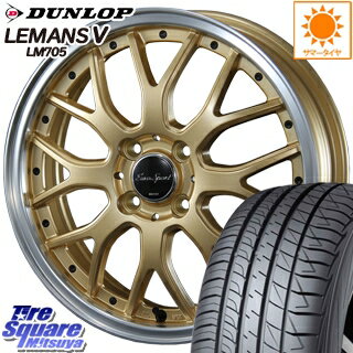 DUNLOP ダンロップ LEMANS5 ルマンV LM705 サマータイヤ 165/55R14 BLEST Eurosport Type815 ホイールセット 4本 14インチ 14 X 4.5 +45 4穴 100