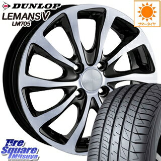 【4/15はRカードで最大44倍】 ブリヂストン BALMINUM T10 ホイールセット 18 X 7.5J +53 5穴 114.3DUNLOP ダンロップ LEMANS5 ルマンV LM705 サマータイヤ 225/45R18