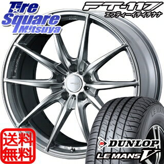 DUNLOP ダンロップ LEMANS5 ルマンV LM705 サマータイヤ 245/35R20WEDS WedsSport ウェッズ スポーツ FT-117 ホイールセット 4本 20インチ 20 X 8.5 +45 5穴 114.3