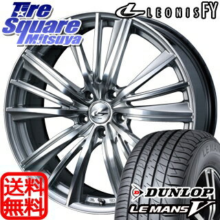 DUNLOP ダンロップ LEMANS5 ルマンV LM705 サマータイヤ 215/55R17 WEDS ウェッズ Leonis レオニス FY ホイールセット 4本 17インチ 17 X 7 +47 5穴 114.3