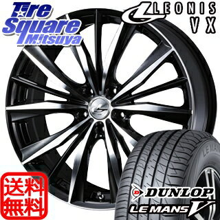 DUNLOP ダンロップ LEMANS5 ルマンV LM705 サマータイヤ 225/45R19 WEDS ウェッズ Leonis レオニス VX ホイールセット 4本 19インチ 19 X 8 +38 5穴 114.3