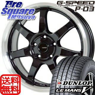 DUNLOP ダンロップ LEMANS5 ルマンV LM705 サマータイヤ 215/45R17 HotStuff 軽量設計！G.speed P-03 ホイールセット 4本 17インチ 17 X 7 +48 5穴 114.3