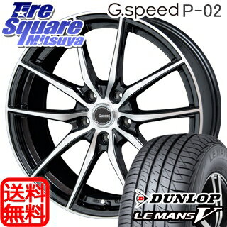 DUNLOP ダンロップ LEMANS5 ルマンV LM705 サマータイヤ 225/45R18 HotStuff 軽量設計！G.speed P-02 ホイールセット 4本 18インチ 18 X 7.5 +48 5穴 114.3