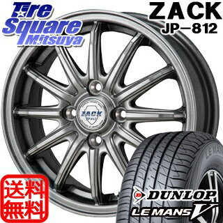 DUNLOP ダンロップ LEMANS5 ルマンV LM705 サマータイヤ 195/50R16Japan三陽 ZACK ザック JP-812 ホイール 4本セット 16インチ 16 X 6 +42 4穴 100