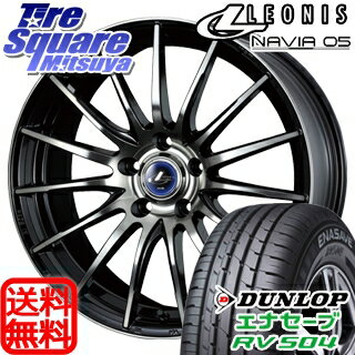 DUNLOP ダンロップ エナセーブ RV504 ENASAVE ミニバン サマータイヤ 215/55R17 WEDS ウェッズ Leonis レオニス NAVIA 05 ナビア05 ホイールセット 4本 17インチ 17 X 7 +53 5穴 114.3